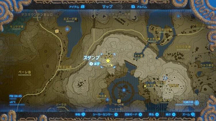 《塞爾達傳說：曠野之息》新DLC四神獸英傑任務圖文攻略