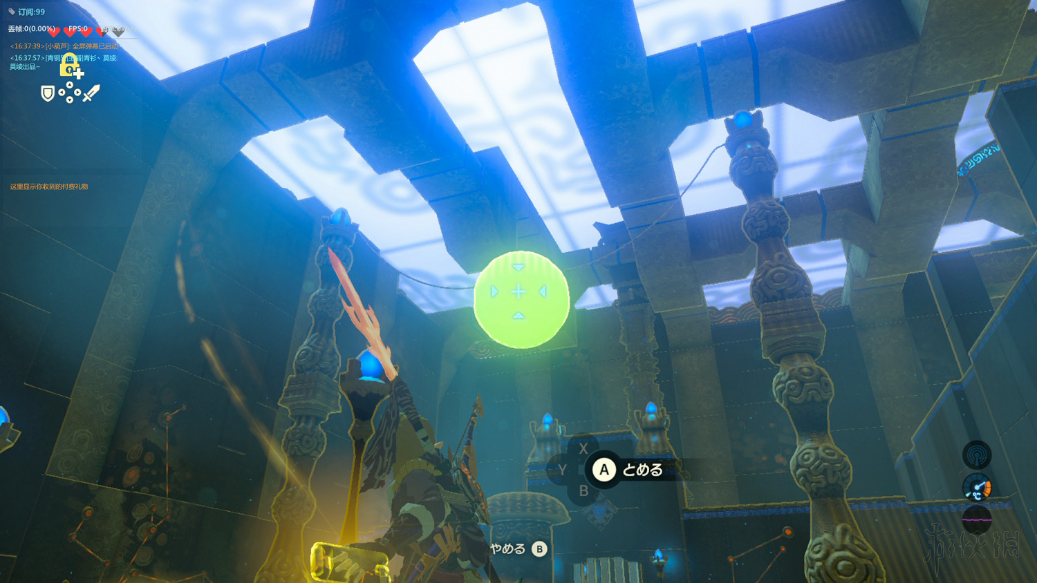 《塞爾達傳說：曠野之息》全神廟中文攻略 120神廟位置+全神廟解法