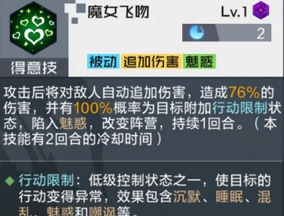 《數碼寶貝新世紀》莉莉絲獸怎麽樣 數碼寶貝莉莉絲獸介紹