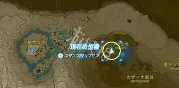 《塞爾達傳說曠野之息》怪物商店在哪裡 怪物商店位置介紹 《塞爾達傳說曠野之息》怪物商店在哪裡 怪物商店位置介紹