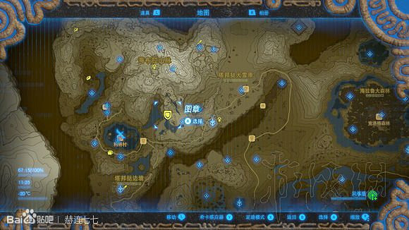 《塞爾達傳說曠野之息》盾牌收集攻略大全 盾牌在哪裡刷？