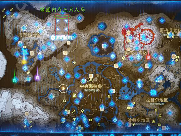 《塞爾達傳說：曠野之息》刷錢方法新手指南 新手怎麽刷錢？