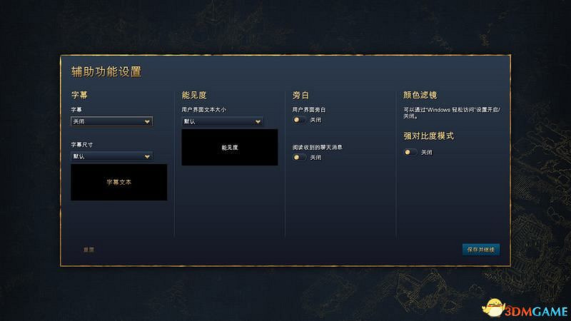 《世紀帝國4》圖文百科教學 全文明建築兵種科技詳解 《世紀帝國4》圖文百科教學 全文明建築兵種科技詳解