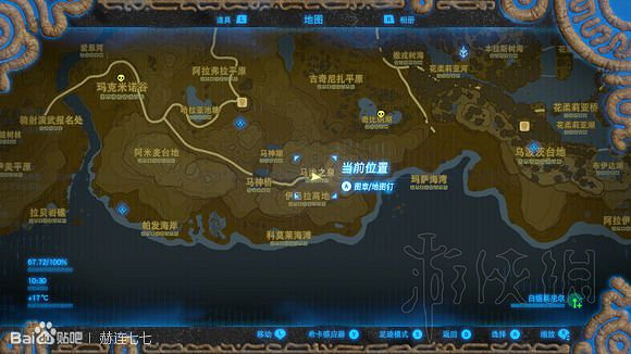 《塞爾達傳說曠野之息》馬具獲取方法匯總 全馬韁繩+馬鞍收集攻略