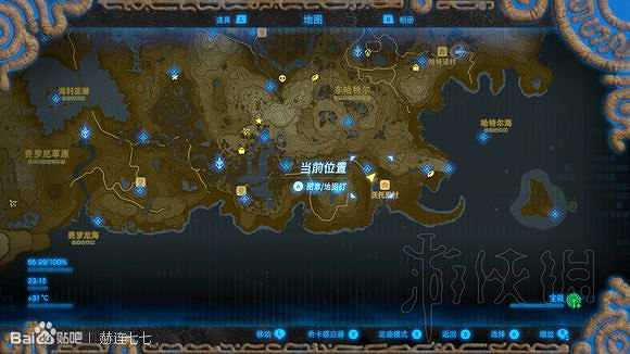 《塞爾達傳說曠野之息》盾牌收集攻略大全 盾牌在哪裡刷？