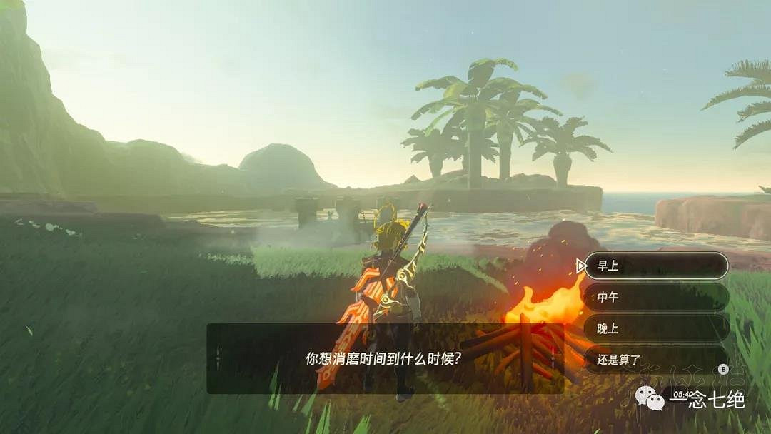 《塞爾達傳說：曠野之息》龍怎麽打？龍位置及打法圖文攻略