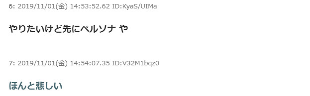 《路易吉洋館3》風頭不及P5R!突發癡漢事件成意外話題 《路易吉洋館3》風頭不及P5R!突發癡漢事件成意外話題