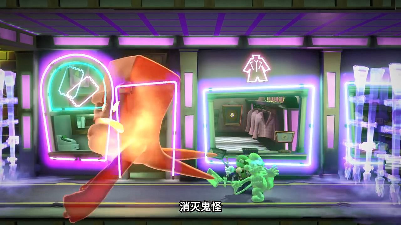 奇妙酒店滅鬼之旅 《路易吉洋館3》第二段中文CM公開 奇妙酒店滅鬼之旅 《路易吉洋館3》第二段中文CM公開