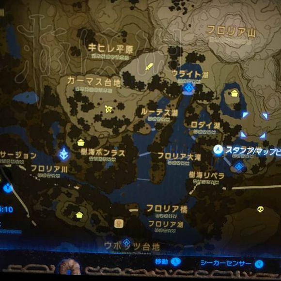 《塞爾達傳說：曠野之息》黃心料理製作方法分享