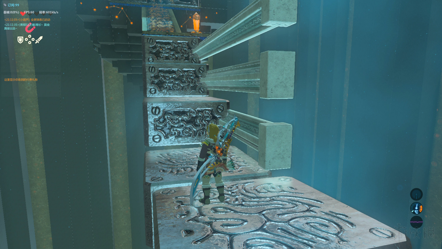 《塞爾達傳說：曠野之息》全神廟中文攻略 120神廟位置+全神廟解法