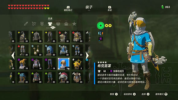 《塞爾達傳說:曠野之息》技巧匯總 全方面實用技巧盤點 《塞爾達傳說:曠野之息》技巧匯總 全方面實用技巧盤點