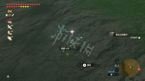 《塞爾達傳說曠野之息》大師模式人馬位置在哪 人馬位置訊息介紹