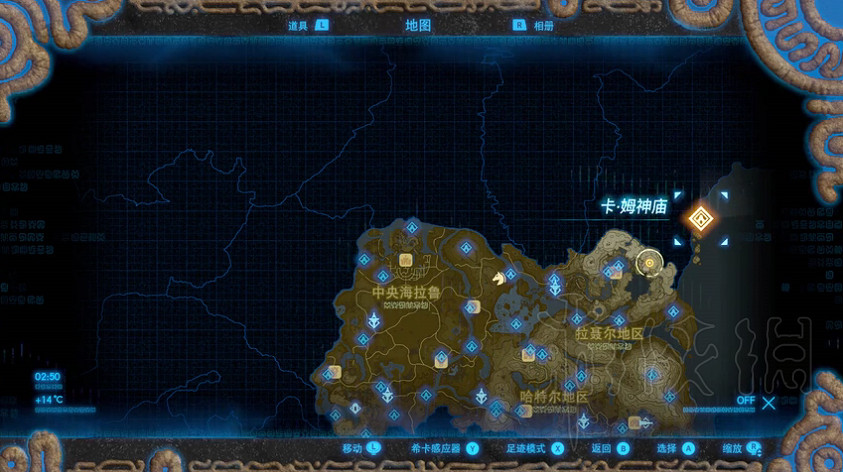 《塞爾達傳說：曠野之息》全神廟中文攻略 120神廟位置+全神廟解法