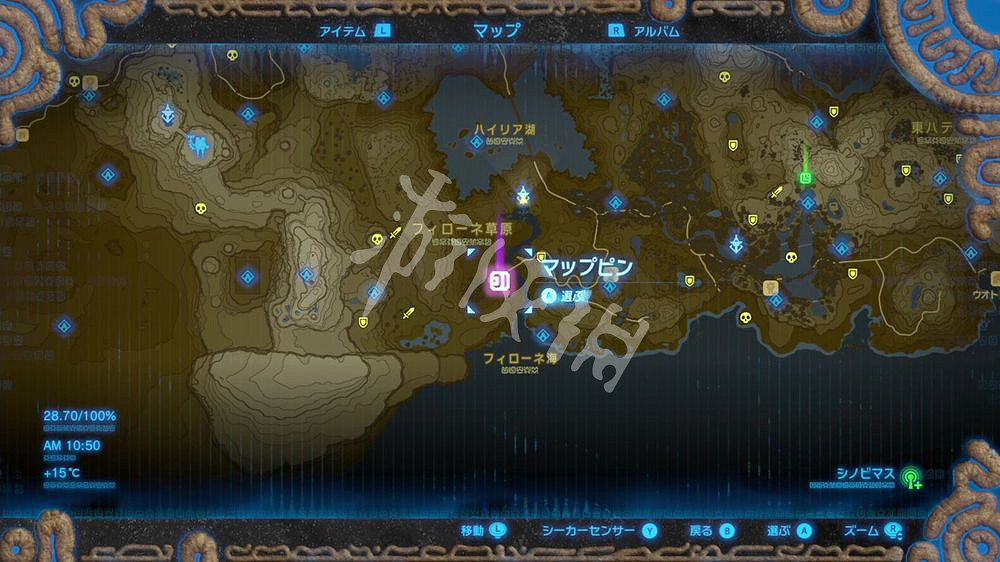 《塞爾達傳說曠野之息》馬匹裝備怎麽獲得 馬匹裝備獲得方式一覽 《塞爾達傳說曠野之息》馬匹裝備怎麽獲得 馬匹裝備獲得方式一覽