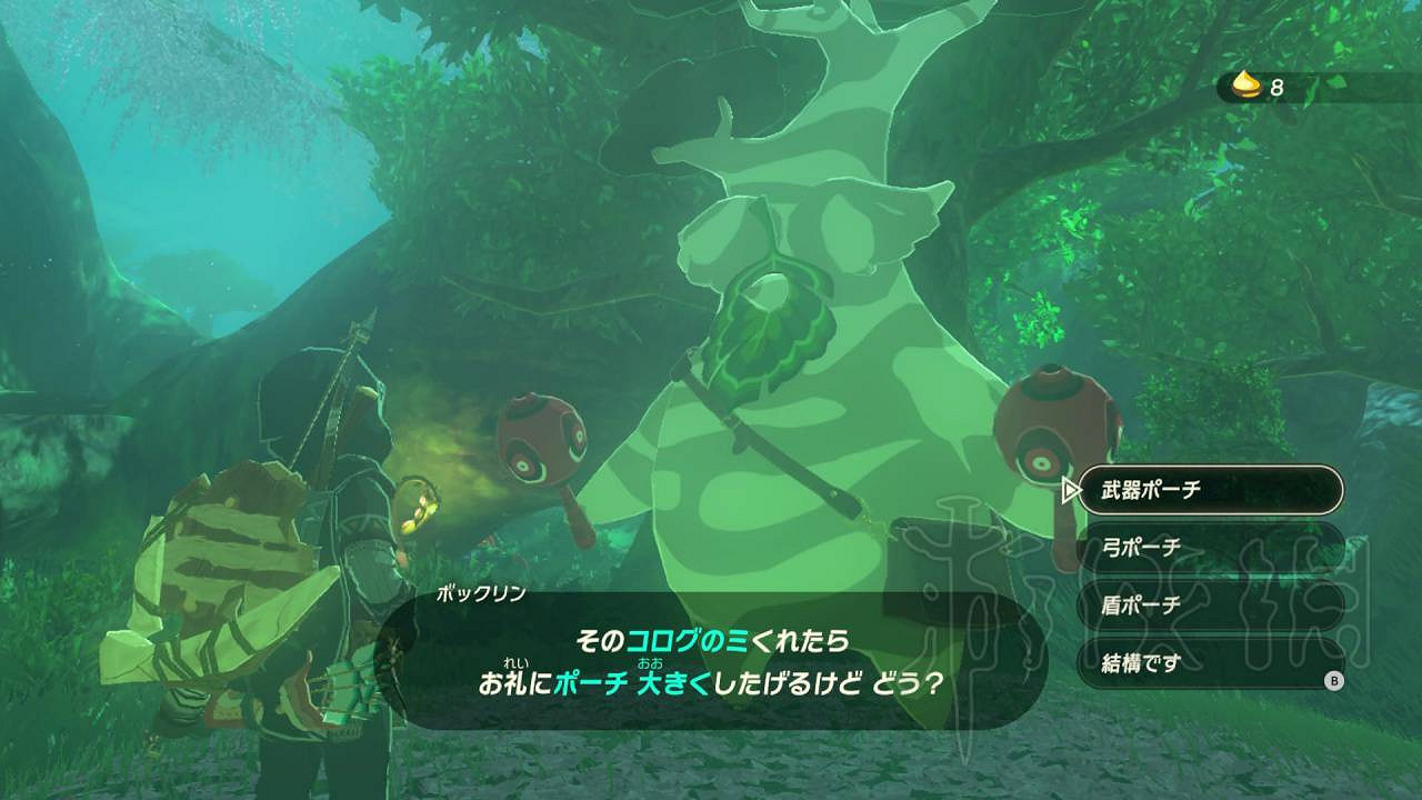 《塞爾達傳說:曠野之息》武器欄怎麽擴充?擴充武器欄方法介紹 《塞爾達傳說:曠野之息》武器欄怎麽擴充?擴充武器欄方法介紹