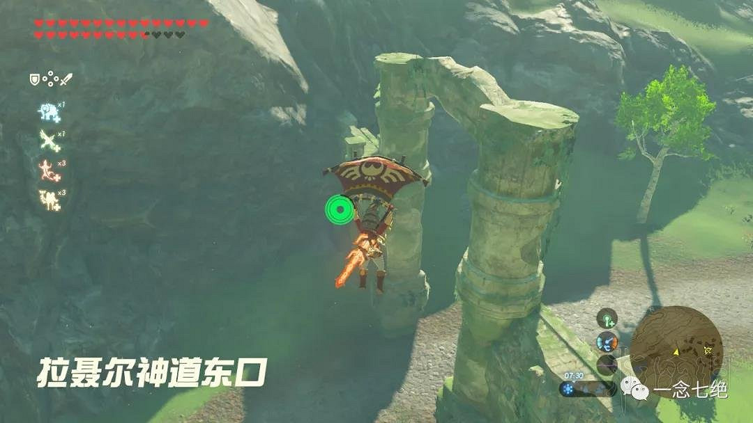 《塞爾達傳說：曠野之息》龍怎麽打？龍位置及打法圖文攻略