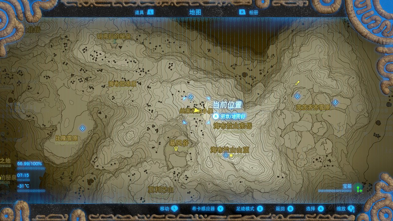 《塞爾達傳說曠野之息》盾牌收集攻略大全 盾牌在哪裡刷？