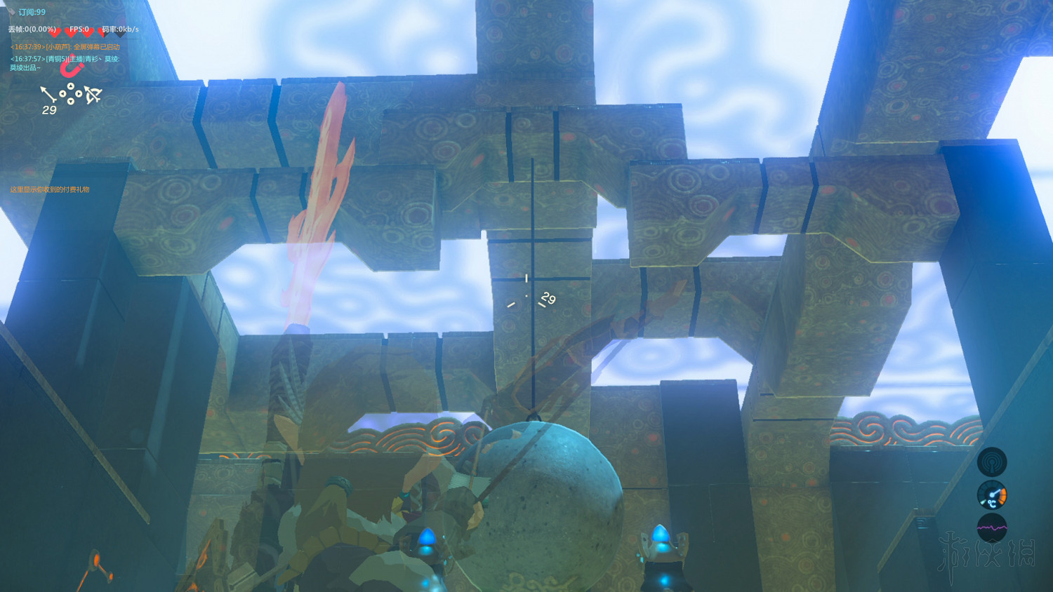 《塞爾達傳說：曠野之息》全神廟中文攻略 120神廟位置+全神廟解法