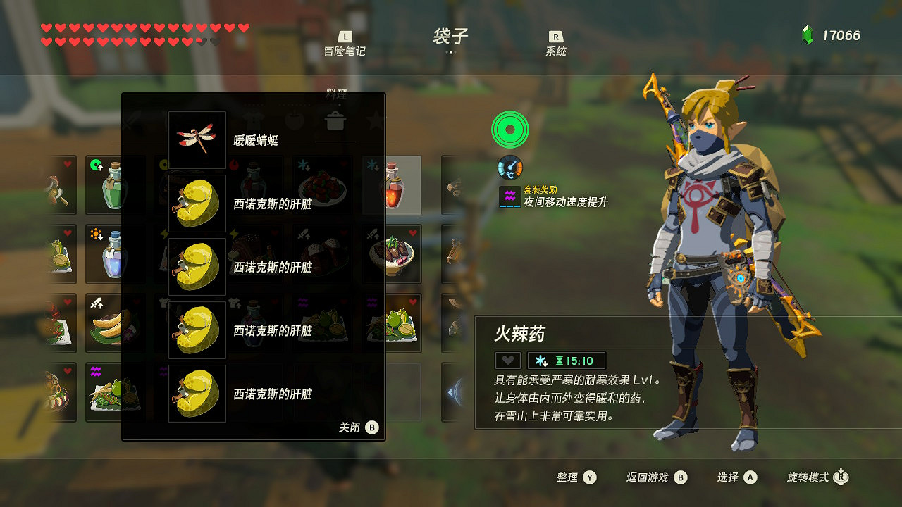 《塞爾達傳說：曠野之息》賺錢方法有哪些？賺錢方法技巧盤點