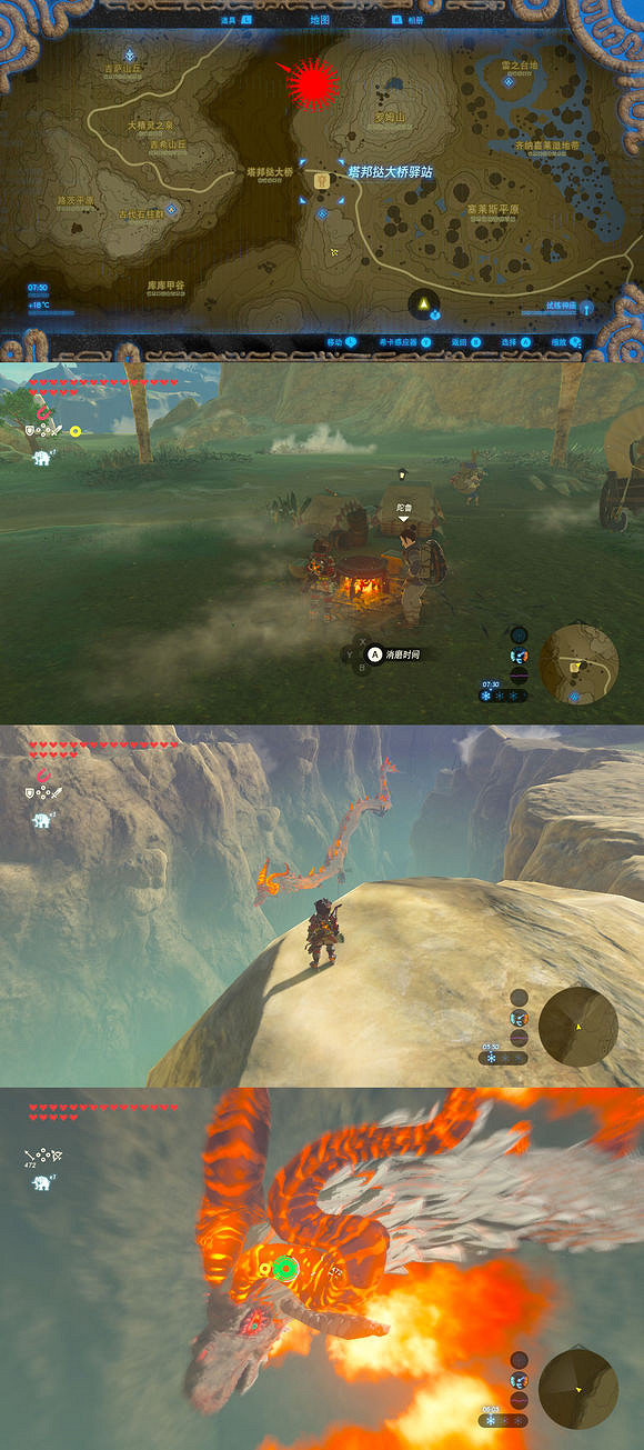 《塞爾達傳說:曠野之息》刷材料技巧分享 怎麽快速刷材料? 《塞爾達傳說:曠野之息》刷材料技巧分享 怎麽快速刷材料?