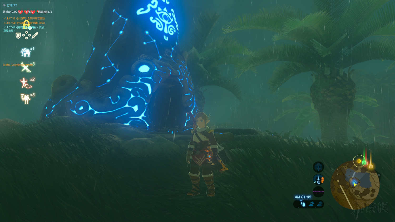 《塞爾達傳說：曠野之息》全神廟中文攻略 120神廟位置+全神廟解法