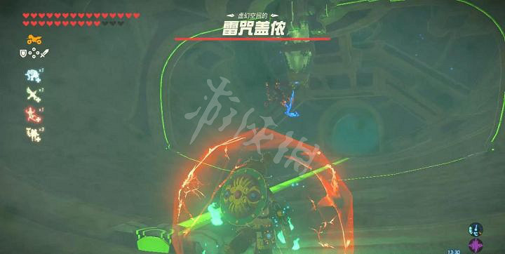 《塞爾達傳說曠野之息》蓋儂怎麽打 蓋儂打法攻略 《塞爾達傳說曠野之息》蓋儂怎麽打 蓋儂打法攻略