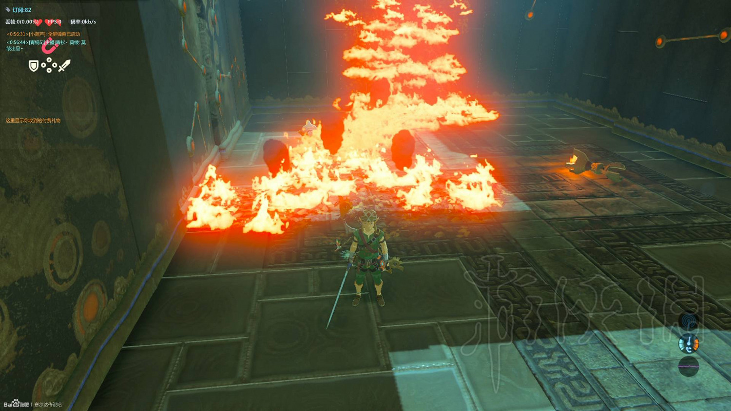 《塞爾達傳說：曠野之息》全神廟中文攻略 120神廟位置+全神廟解法