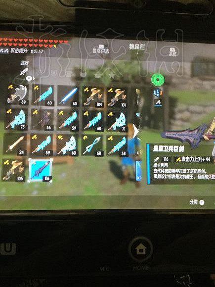 《塞爾達傳說：曠野之息》各種類武器極限攻擊和威力一覽