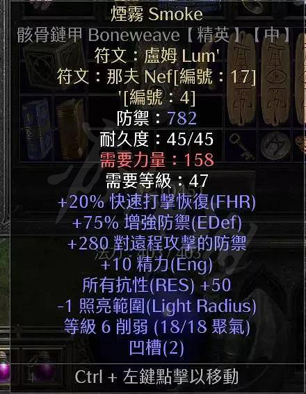 《暗黑破壞神2獄火重生》雇傭兵太脆怎麽辦？雇傭兵過渡裝備推薦