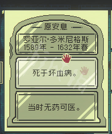 《賭命牌卡》第二章攻略死亡神殿解密方法 死亡神殿墓碑謎題怎麽解 《賭命牌卡》第二章攻略死亡神殿解密方法 死亡神殿墓碑謎題怎麽解