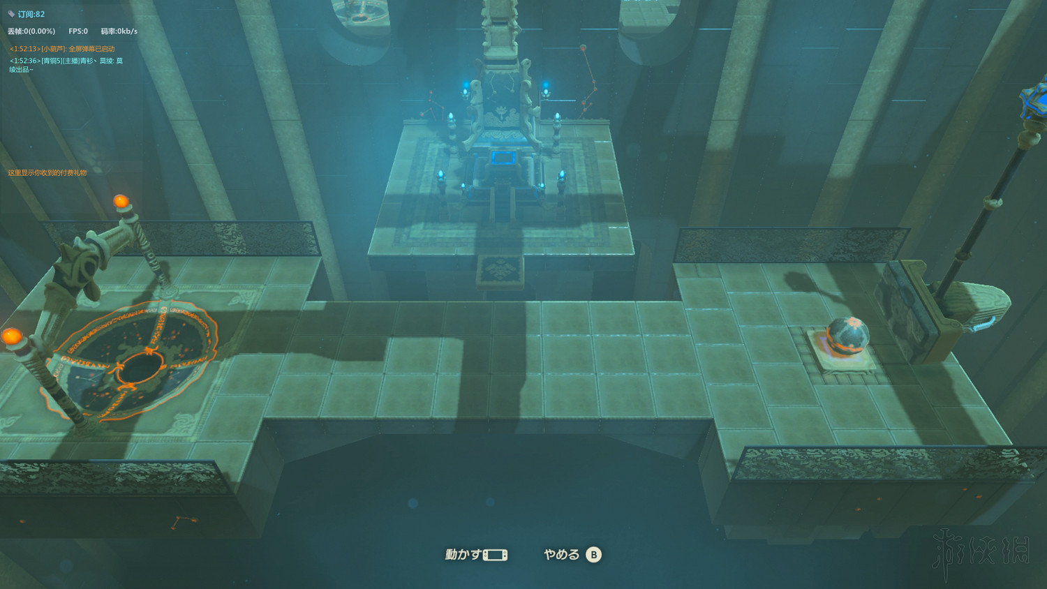 《塞爾達傳說：曠野之息》全神廟中文攻略 120神廟位置+全神廟解法