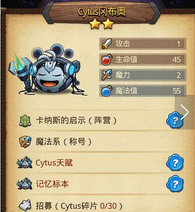 《地下城物語》Cytus試練 Cytus試練打法攻略 《地下城物語》Cytus試練 Cytus試練打法攻略