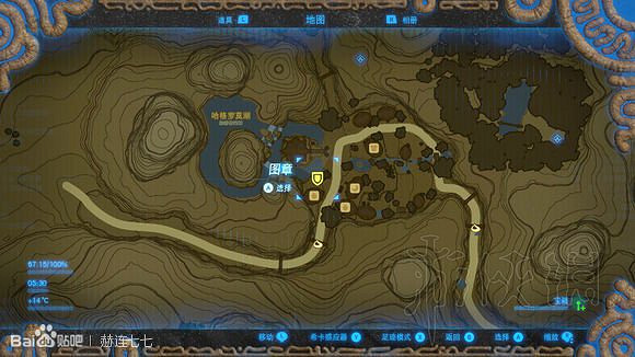 《塞爾達傳說曠野之息》盾牌收集攻略大全 盾牌在哪裡刷？