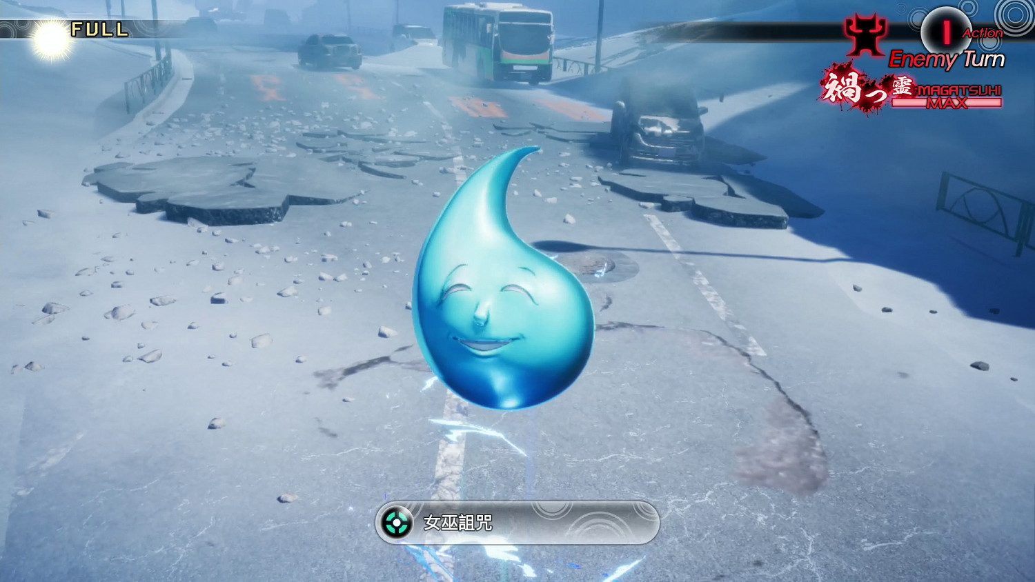 《真·女神轉生5》遊戲資料Vol.5 DLC內容公開 《真·女神轉生5》遊戲資料Vol.5 DLC內容公開