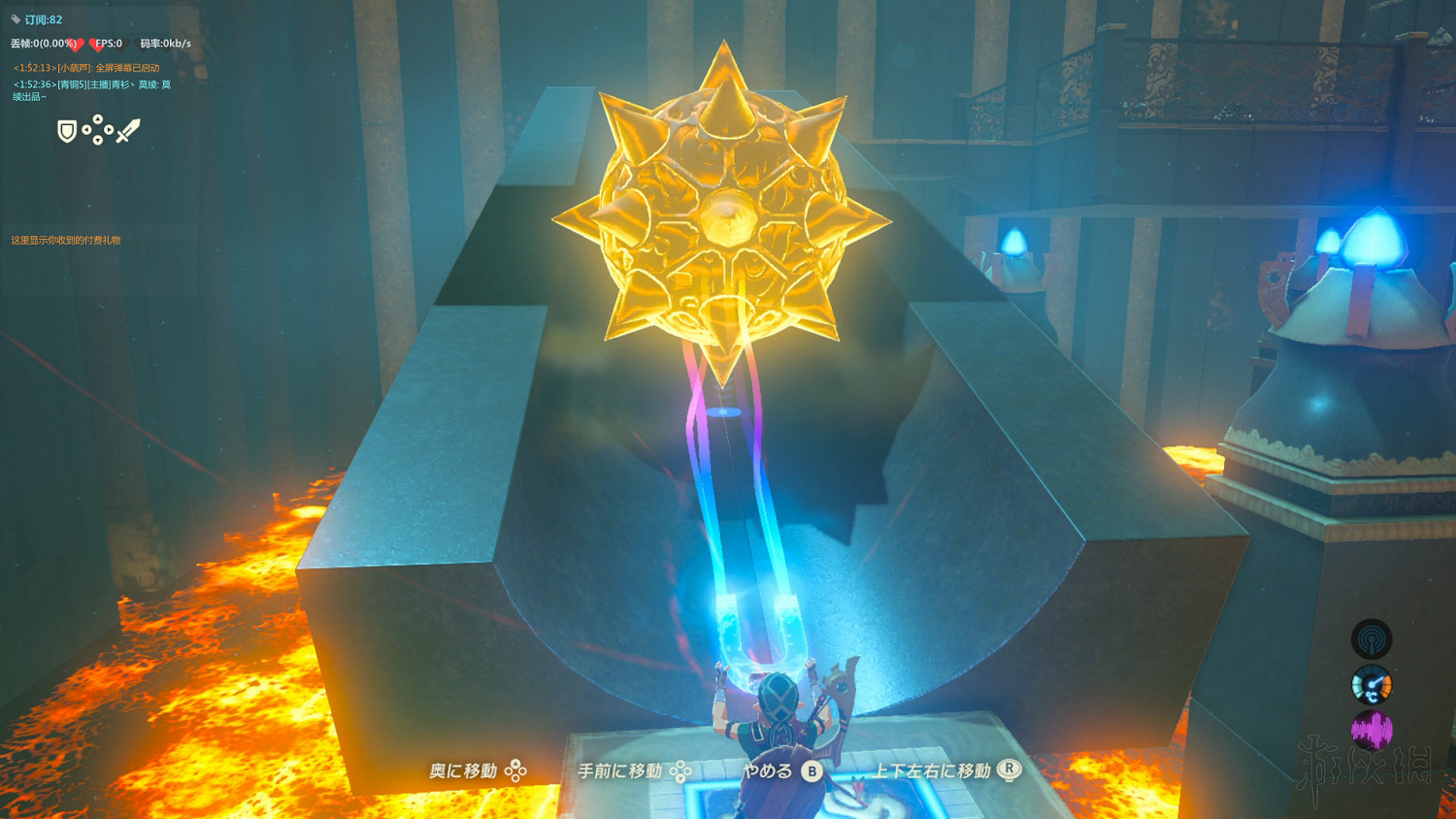 《塞爾達傳說：曠野之息》全神廟中文攻略 120神廟位置+全神廟解法