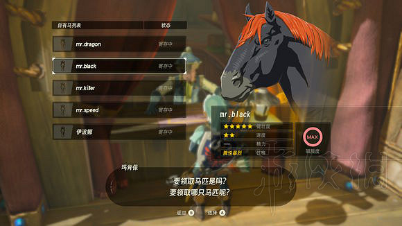 《塞爾達傳說:曠野之息》技巧匯總 全方面實用技巧盤點 《塞爾達傳說:曠野之息》技巧匯總 全方面實用技巧盤點