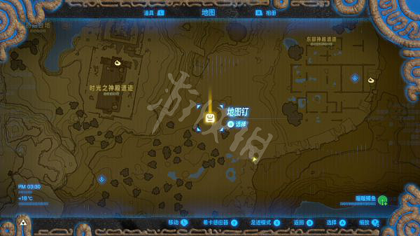 《塞爾達傳說曠野之息》大師模式人馬位置在哪 人馬位置訊息介紹