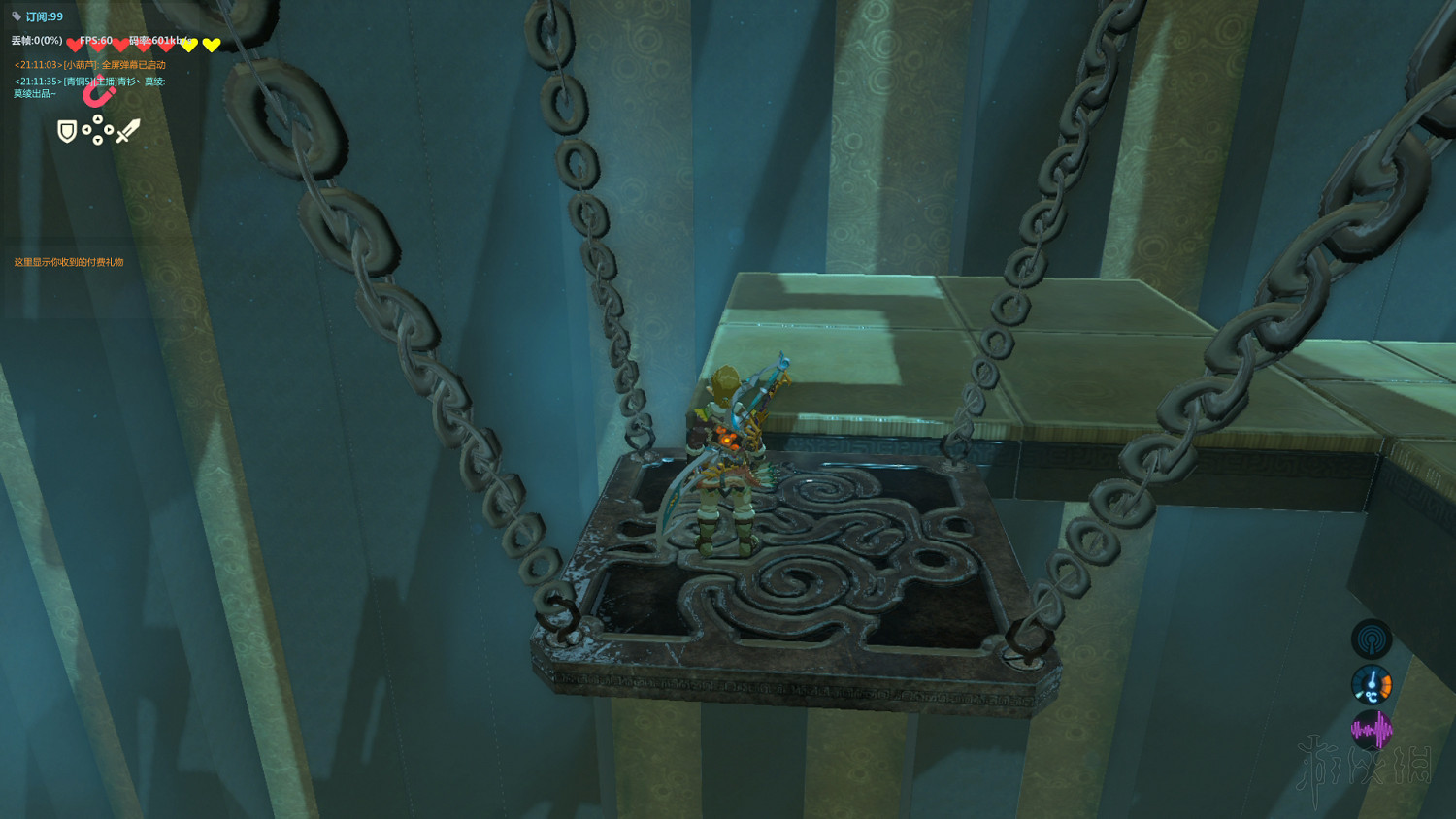 《塞爾達傳說：曠野之息》全神廟中文攻略 120神廟位置+全神廟解法