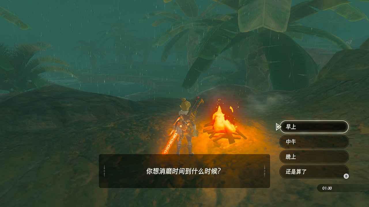 《塞爾達傳說：曠野之息》賺錢方法有哪些？賺錢方法技巧盤點