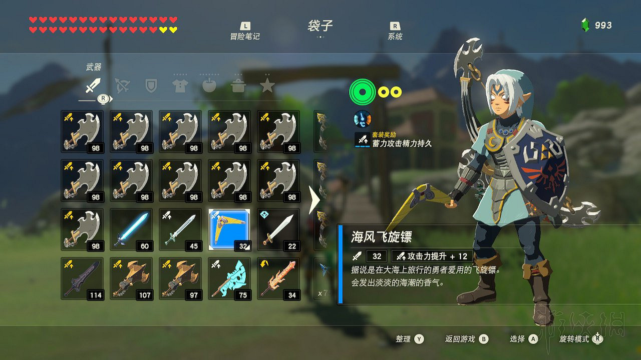 《塞爾達傳說：曠野之息》amibo是什麽？amibo知識全面科普