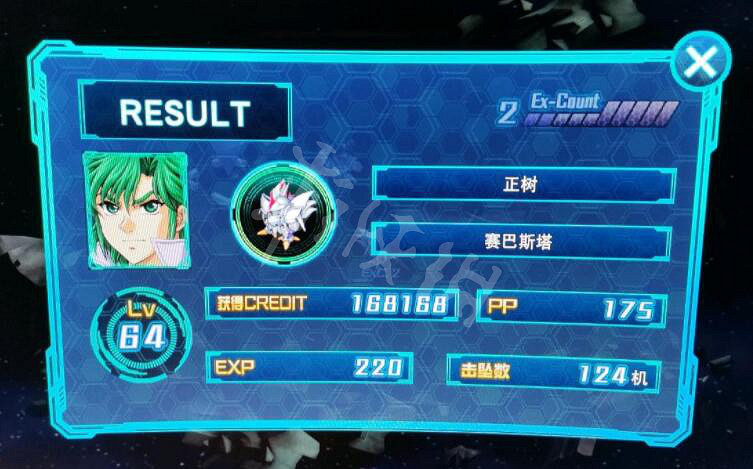 《超級機器人大戰30》中期刷錢心得分享 中期怎麽刷錢？