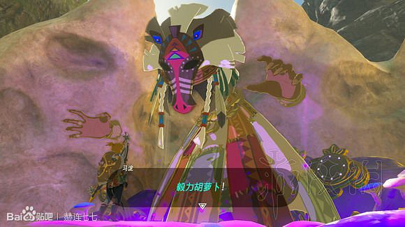 《塞爾達傳說曠野之息》馬具獲取方法匯總 全馬韁繩+馬鞍收集攻略