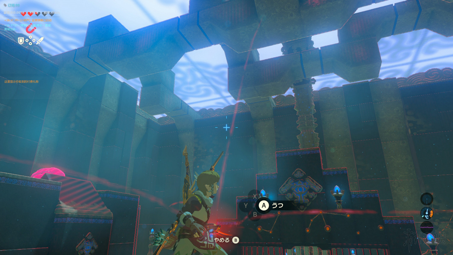 《塞爾達傳說：曠野之息》全神廟中文攻略 120神廟位置+全神廟解法