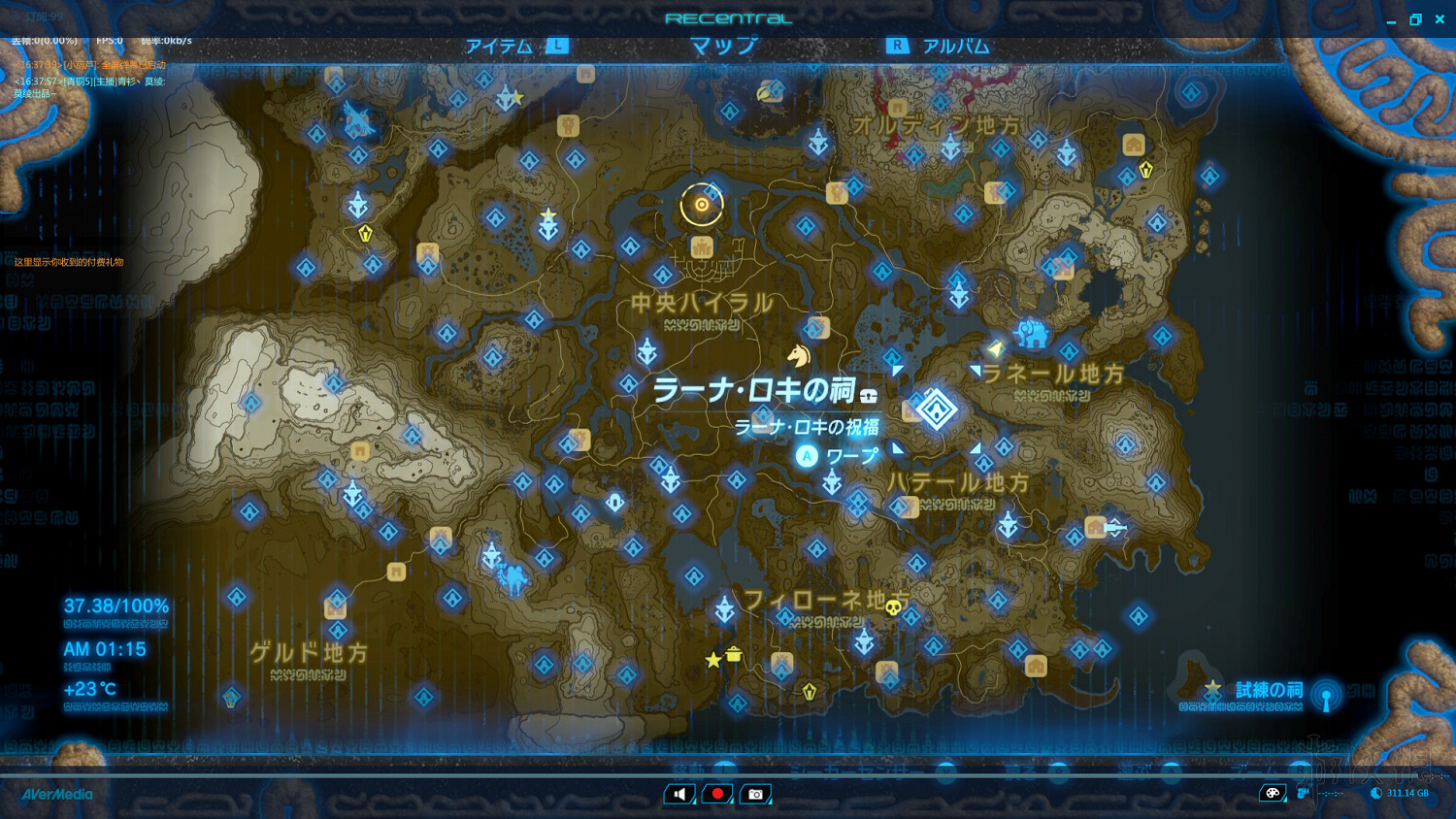 《塞爾達傳說：曠野之息》全神廟中文攻略 120神廟位置+全神廟解法