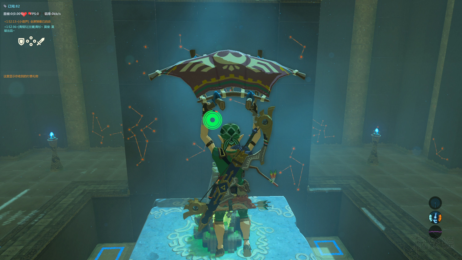 《塞爾達傳說：曠野之息》全神廟中文攻略 120神廟位置+全神廟解法