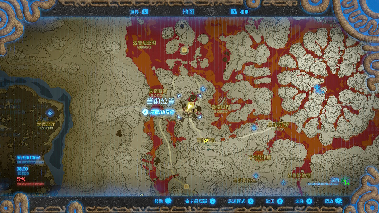 《塞爾達傳說：曠野之息》賺錢方法有哪些？賺錢方法技巧盤點