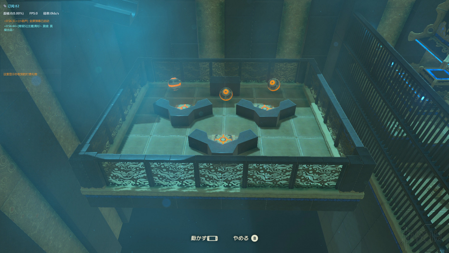 《塞爾達傳說：曠野之息》全神廟中文攻略 120神廟位置+全神廟解法