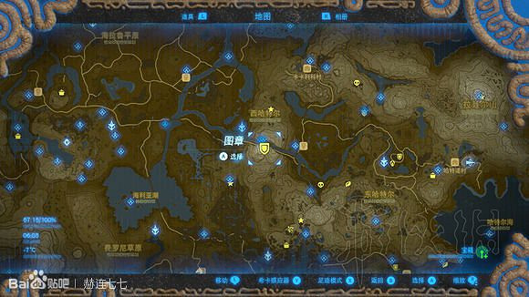 《塞爾達傳說曠野之息》盾牌收集攻略大全 盾牌在哪裡刷？