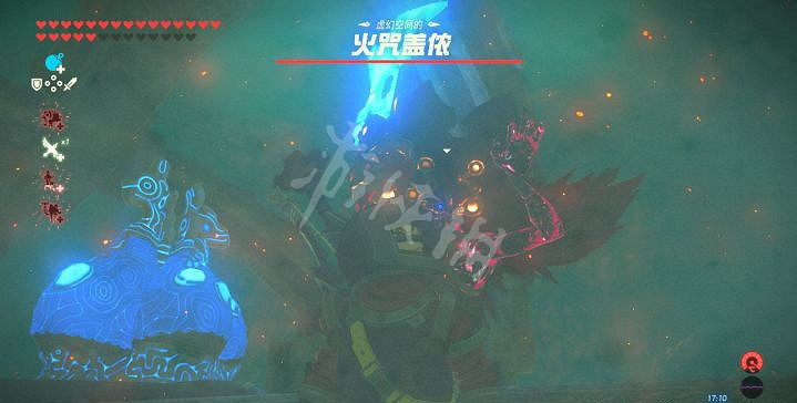 《塞爾達傳說曠野之息》蓋儂怎麽打 蓋儂打法攻略 《塞爾達傳說曠野之息》蓋儂怎麽打 蓋儂打法攻略