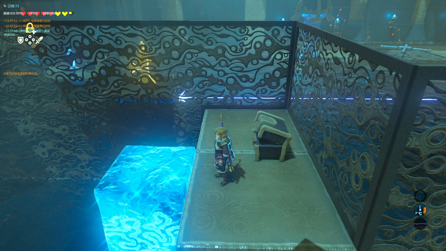 《塞爾達傳說：曠野之息》全神廟中文攻略 120神廟位置+全神廟解法